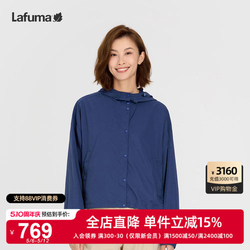 乐飞叶户外防紫外线防晒衣女