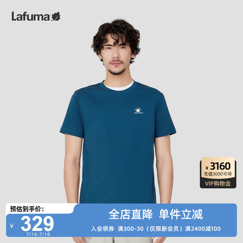 防泼水抗菌男士夏季上衣乐飞叶