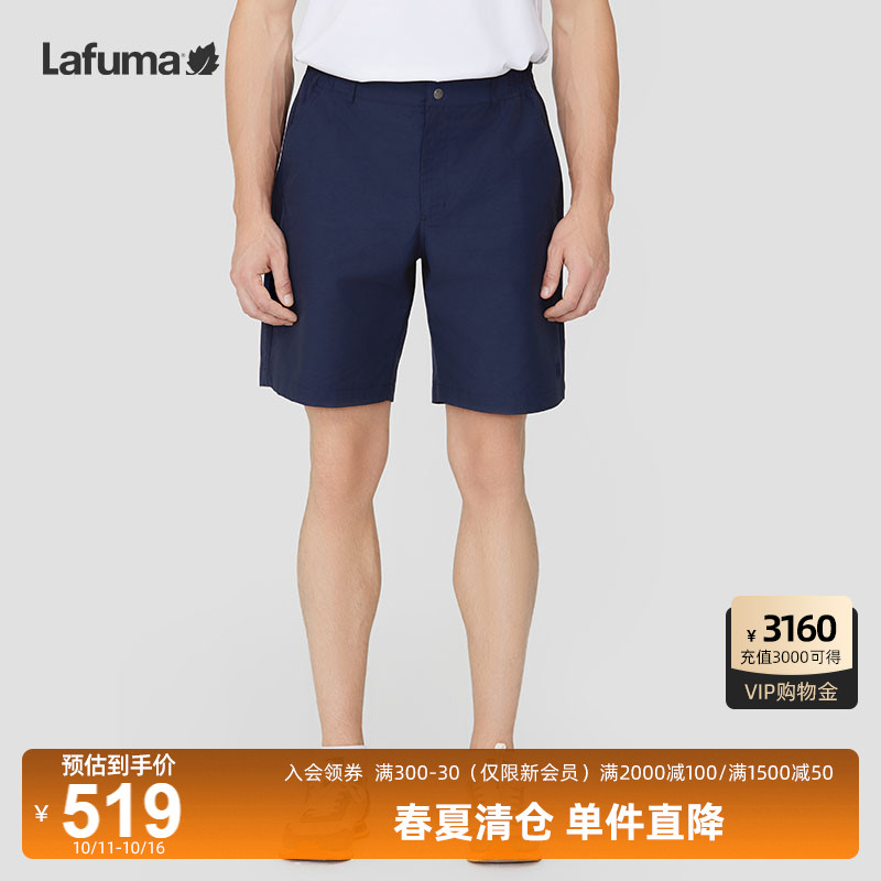 新款防泼水徒步休闲短裤乐飞叶