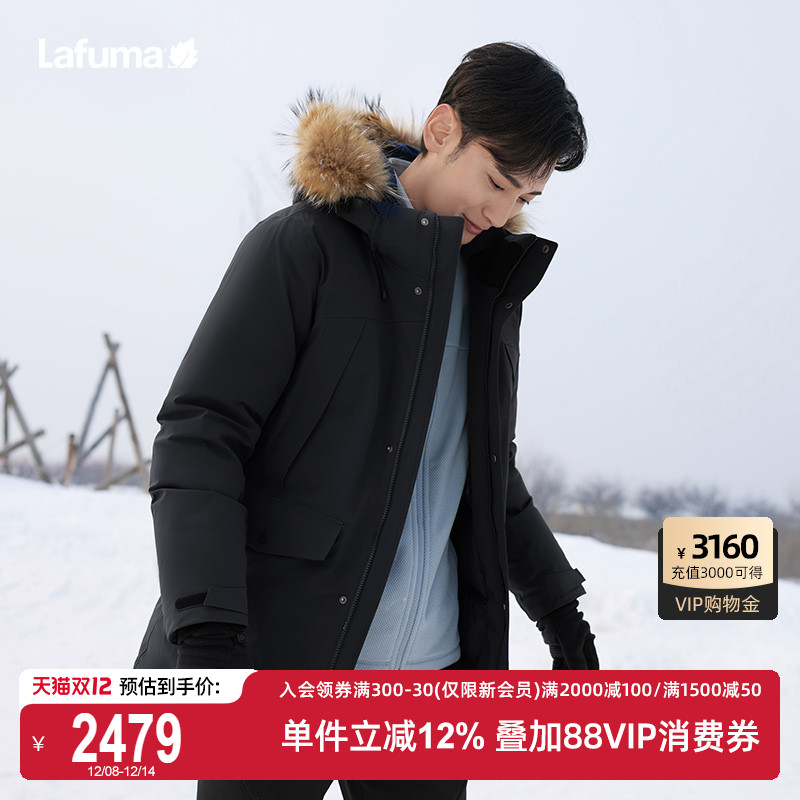 Lafuma户外派克工装鹅绒羽绒服