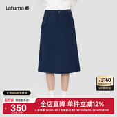 LAFUMA乐飞叶户外秋冬防泼水山系工装 风半身裙女高腰宽松裙子