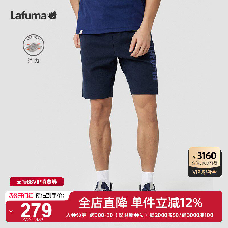 LAFUMA乐飞叶户外夏季运动休闲短裤弹力针织五分裤男士百搭时尚