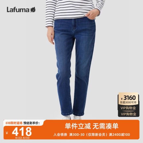 乐飞叶户外Lafuma牛仔长裤