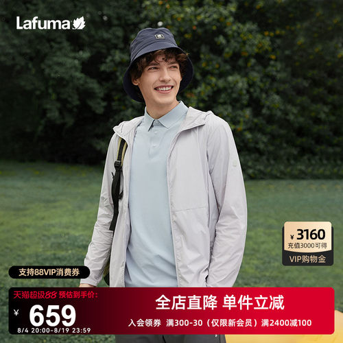LAFUMA乐飞叶户外UPF50+防紫外线凉感防晒衣男抗菌运动风衣外套