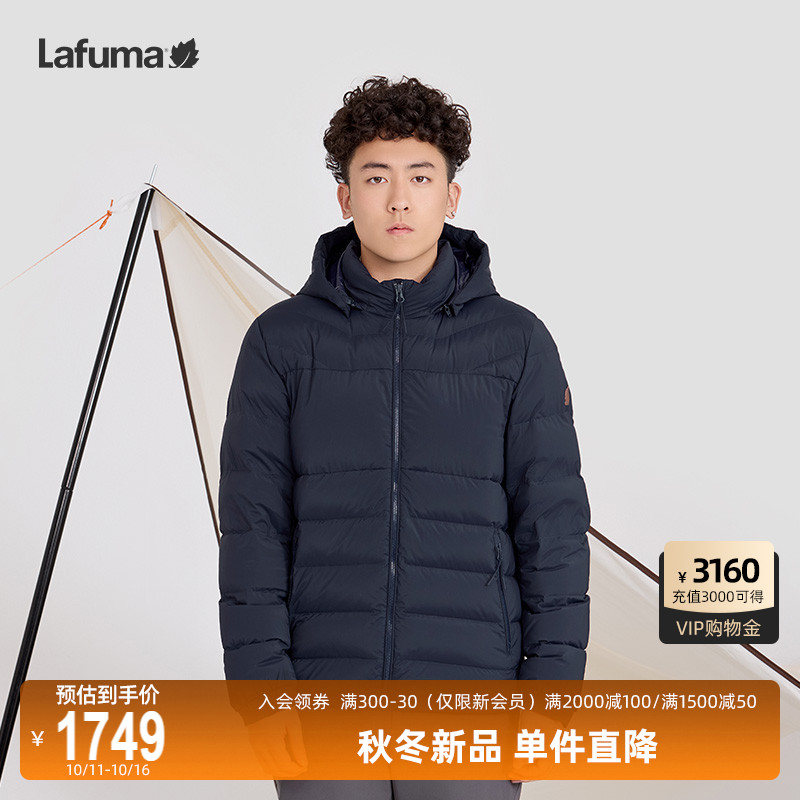 LAFUMA乐飞叶户外秋冬新品90%绒子轻量羽绒服男可拆卸帽保暖外套