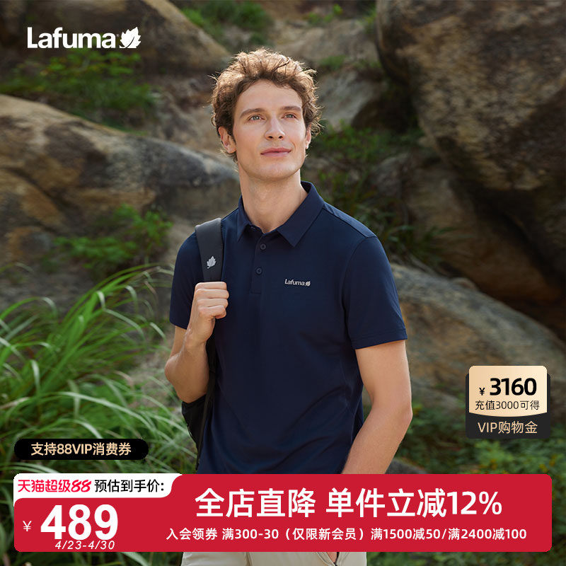 LAFUMA乐飞叶户外春季吸湿速干短袖T恤男士休闲运动POLO衫上衣
