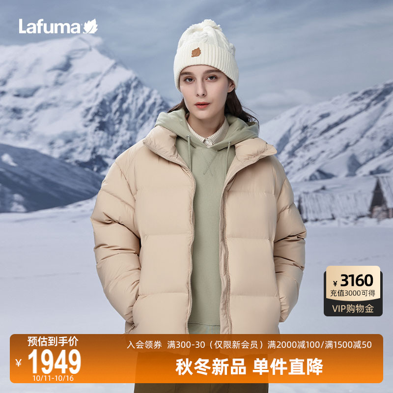 乐飞叶羽绒服Lafuma保暖