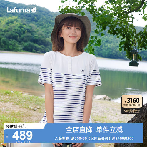 LAFUMA乐飞叶户外夏季吸湿速干T恤女士短袖休闲运动条纹圆领上衣