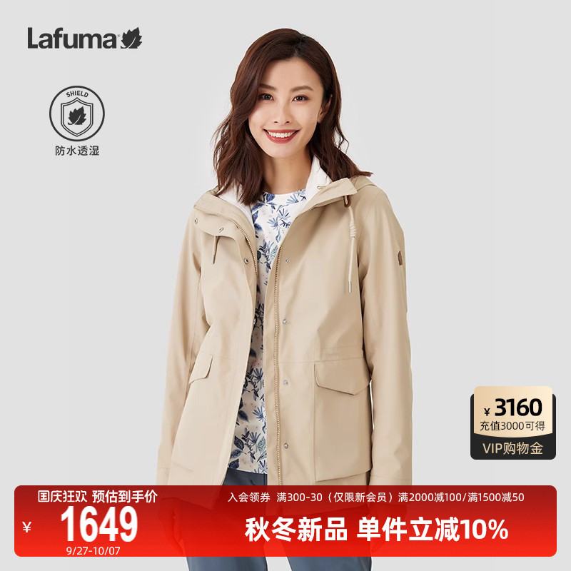 Lafuma乐飞叶三合一外套