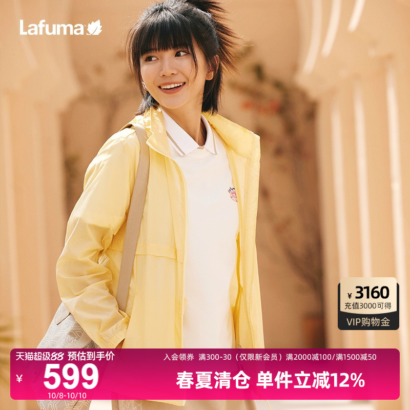 Lafuma防泼水防晒外套