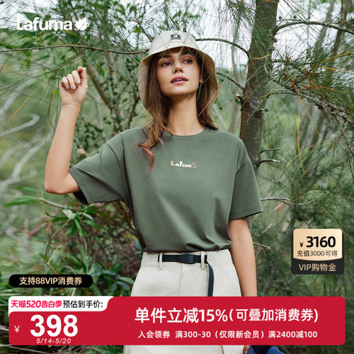 lafuma户外抗菌凉感情侣短袖T恤