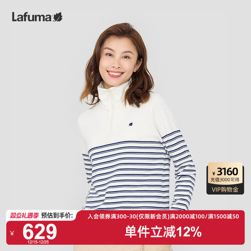 LAFUMA乐飞叶户外女士立领条纹打底衫露营长袖春秋内搭T恤上衣