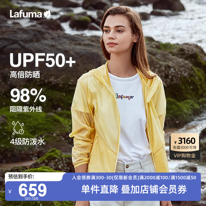 Lafuma乐飞叶情侣防晒外套