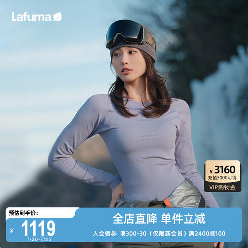 乐飞叶25新品女式紧身版内衣裤