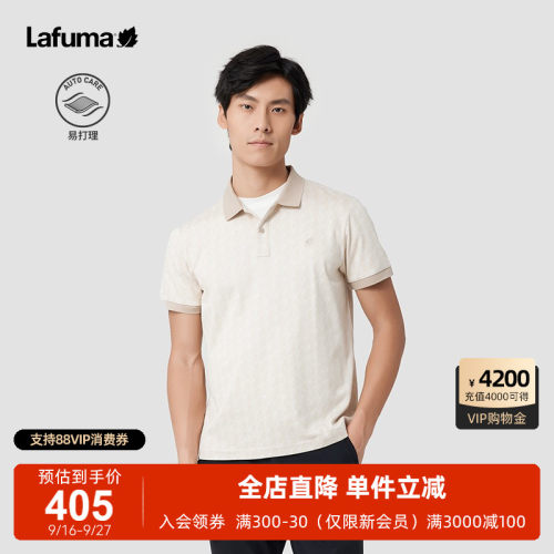 Lafuma乐飞叶休闲短袖POLO