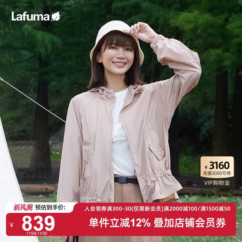 lafuma乐飞叶防晒衣女士春夏新款