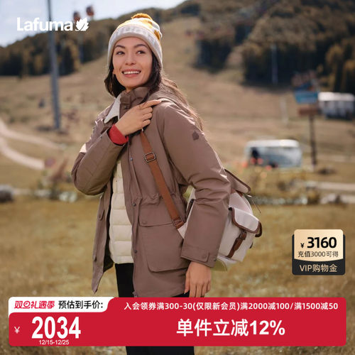 乐飞叶户外羽绒内胆三合一外套女