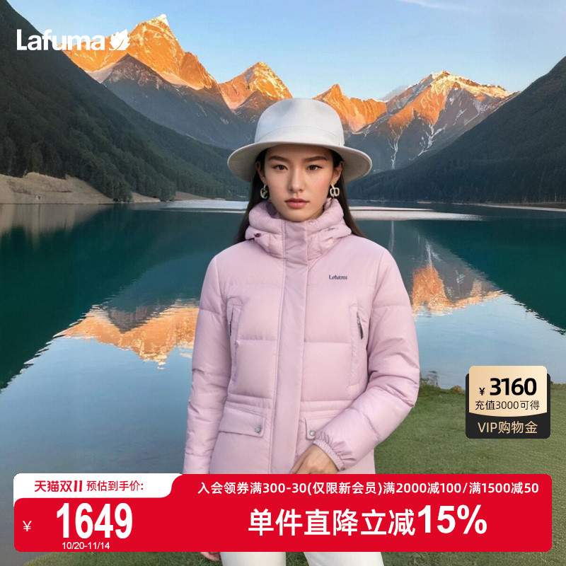 Lafuma宽松连帽羽绒服