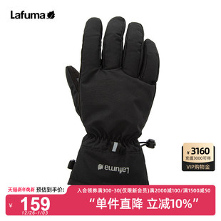 LAFUMA乐飞叶户外徒步露营垂钓防泼水轻量保暖防寒男女运动手套