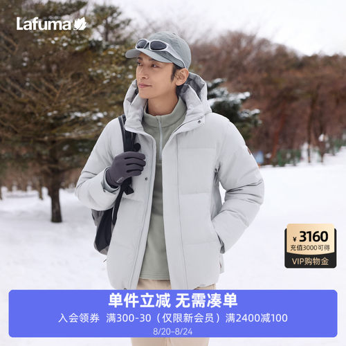 乐飞叶户外防泼水防风羽绒服男