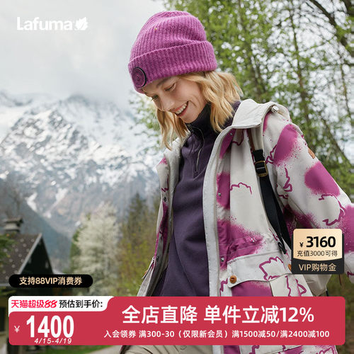 LAFUMA户外秋冬防泼水连帽保暖PRIMALOFT棉服女双面穿棉衣外套