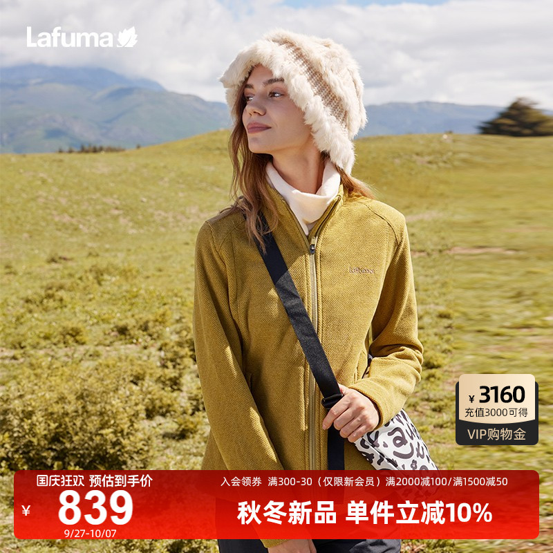 Lafuma乐飞叶户外情侣抓绒外套
