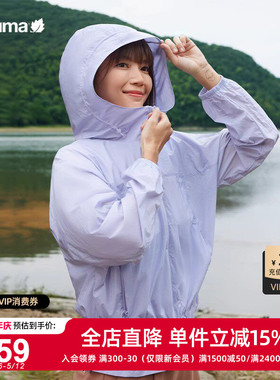 LAFUMA乐飞叶户外春夏轻薄防晒外套女士露营凉感连帽宽松休闲上衣