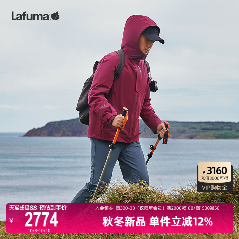 LAFUMA乐飞叶户外24秋冬三合一防水冲锋衣两件套男可脱卸羽绒内胆