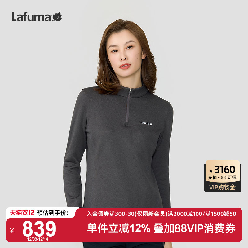 LAFUMA乐飞叶24秋冬Polartec半拉链抓绒长袖T恤女保暖打底衫上衣