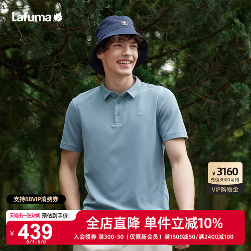 LAFUMA乐飞叶polo衫男款上衣户外运动速干T恤男士短袖翻领保罗衫