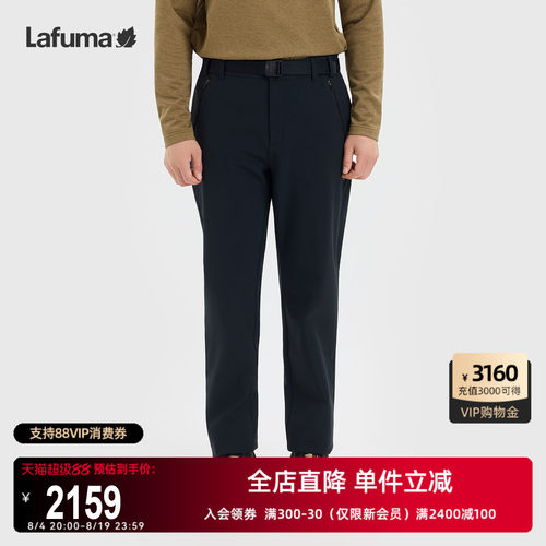 乐飞叶户外保暖长裤子男