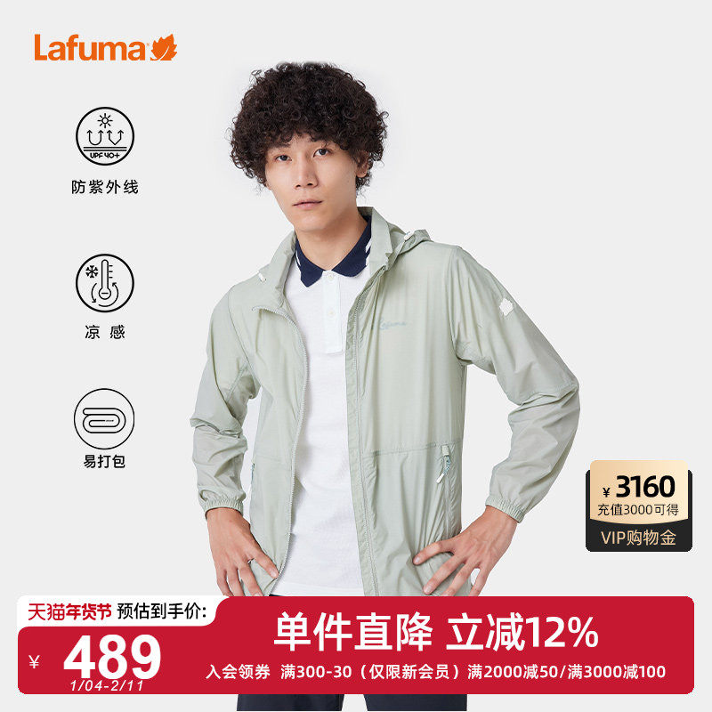 LAFUMA乐飞叶户外通勤UPF40+凉感防晒外套男可打包轻量夹克运动风,户外/登山/野营/旅行用品,防晒衣,淘宝优惠券,粉丝福利购,淘宝优惠卷
