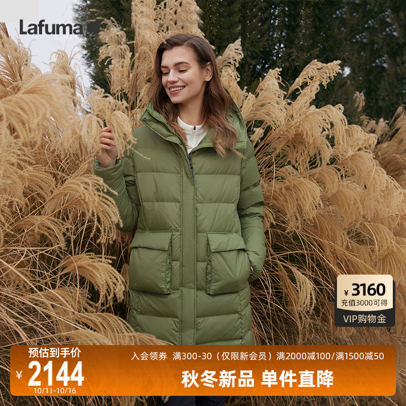 Lafuma中长防泼水鹅绒羽绒服