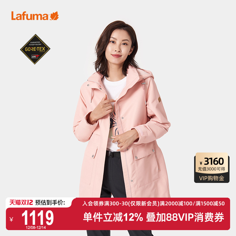 Lafuma乐飞叶户外中长防水外套