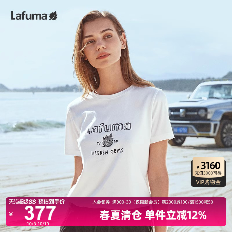 Lafuma快干印花短袖T恤