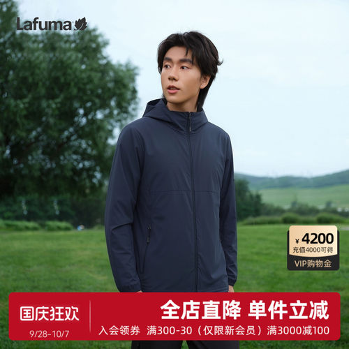 乐飞叶户外防晒衣凉感男轻量夹克