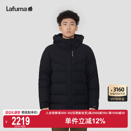 LAFUMA乐飞叶700蓬中长款鹅绒羽绒服男士可拆卸帽保暖防寒服外套