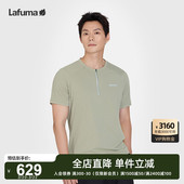 速干短袖 男士 T恤圆领半拉链运动上衣 新品 LAFUMA乐飞叶户外夏季