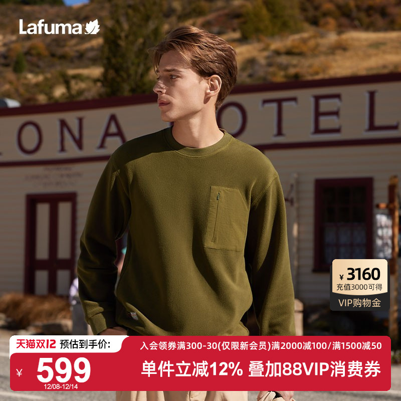 Lafuma休闲圆领抓绒卫衣