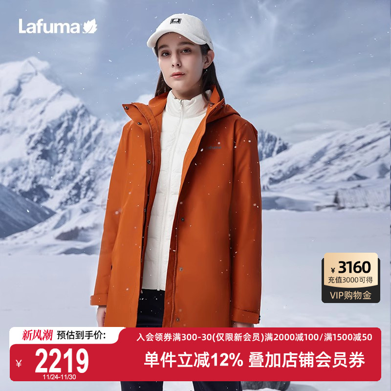 lafuma户外乐飞叶防水女