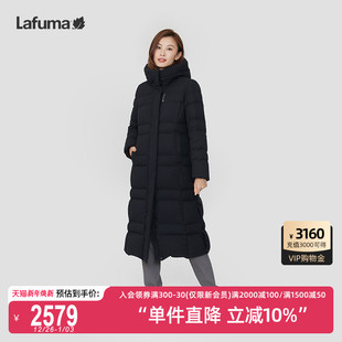 LAFUMA乐飞叶户外24秋冬过膝长款 防泼水保暖鹅绒羽绒服女防寒外套