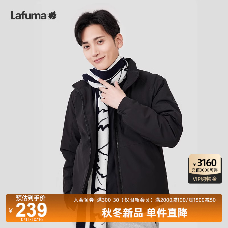 Lafuma乐飞叶男女保暖围巾
