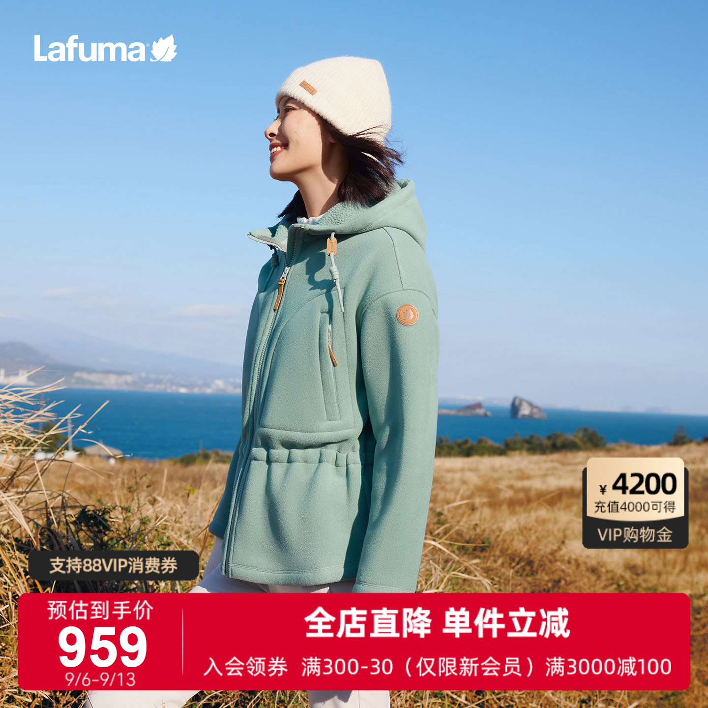 LAFUMA乐飞叶户外秋冬连帽加厚抓绒衣女士保暖运动休闲长袖外套