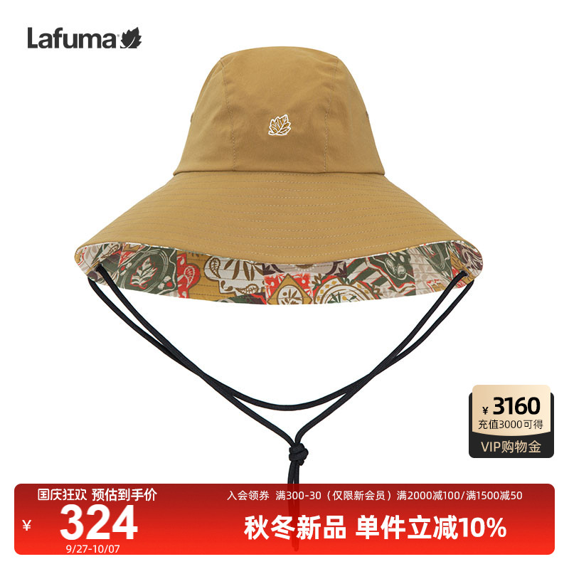 LAFUMA乐飞叶户外24秋冬胶囊系列露营垂钓CORDURA耐磨檐渔夫帽女