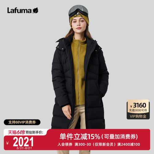 Lafuma防泼水长款鹅绒羽绒服