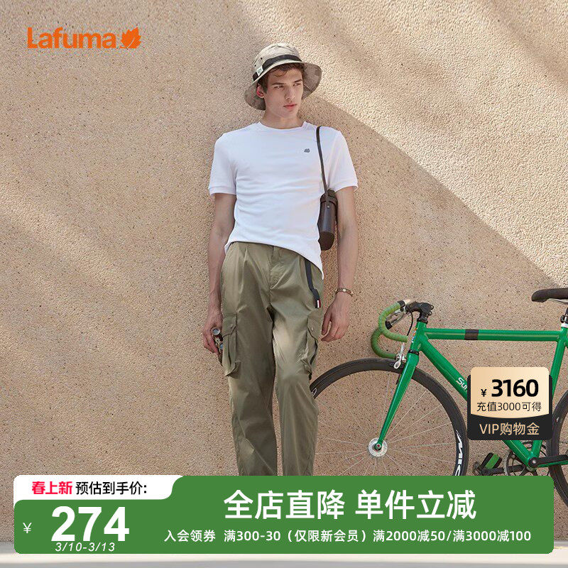 LAFUMA乐飞叶户外速干圆领运动T恤男短袖新款跑步健身休闲上衣