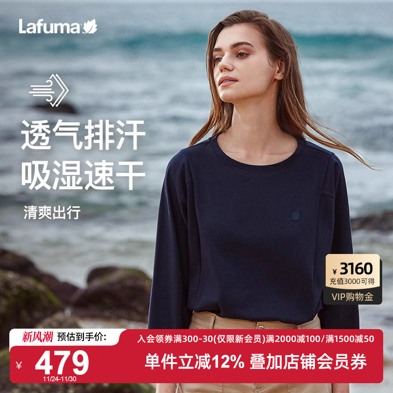 Lafuma速干宽松七分袖T恤