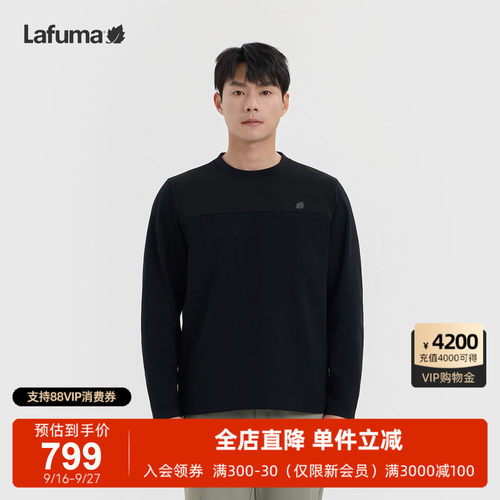 乐飞叶户外套头卫衣男