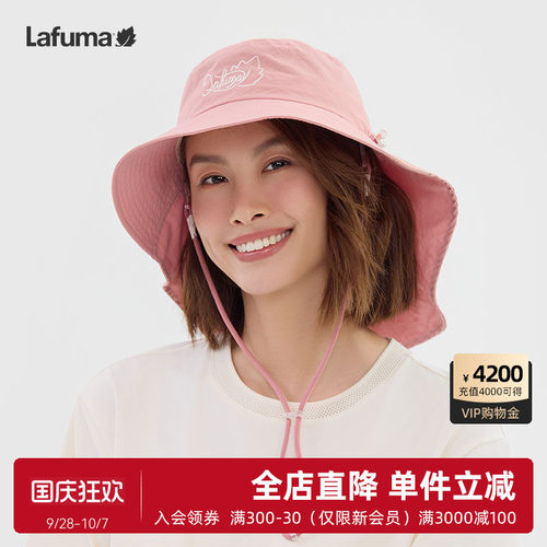 乐飞叶户外大檐遮阳帽女