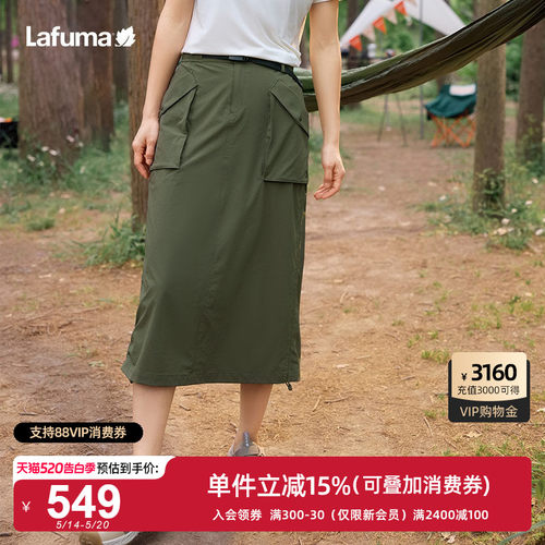 LAFUMA乐飞叶户外春夏防泼水工装裙半身裙女士休闲UPF50+防晒裙子